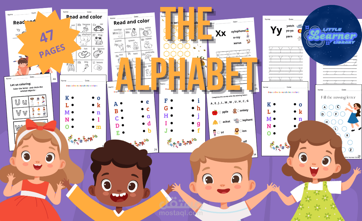 تصميم كتاب الكتروني للاطفال