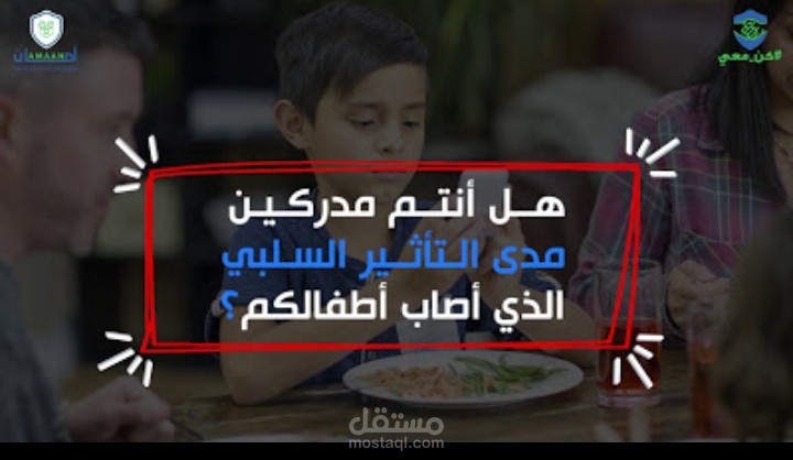 احصائيات استخدام الهواتف الذكية