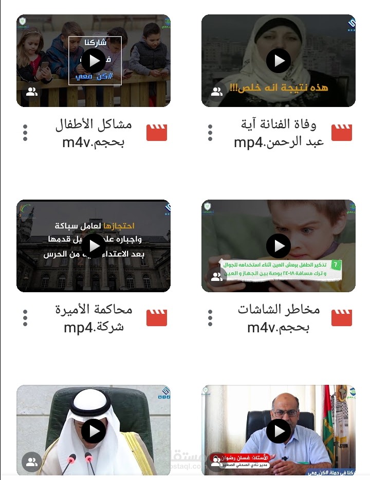 أتشرف يزيارتك لمعرض الأعمال الخاص بي.