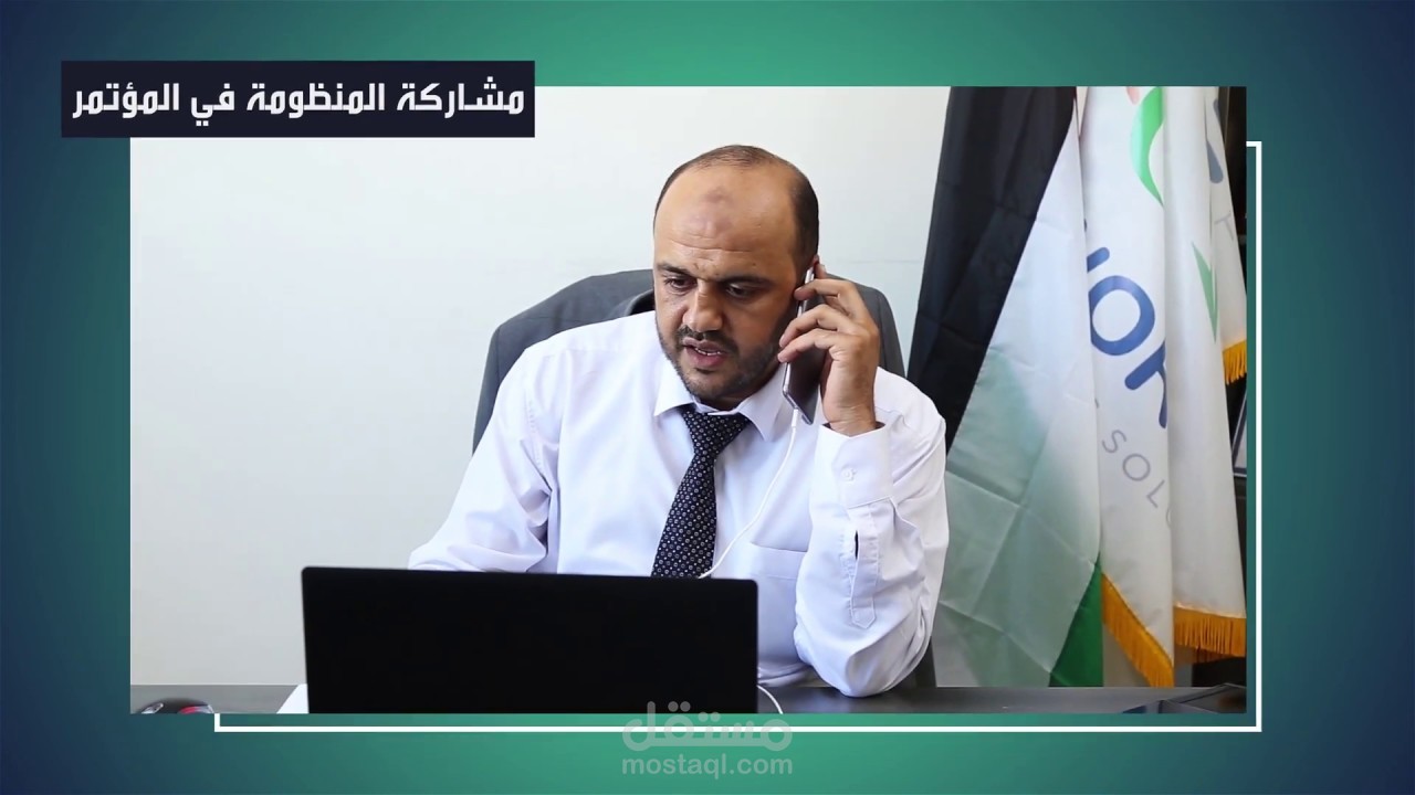 برومو تعريفي لتطبيق أمان