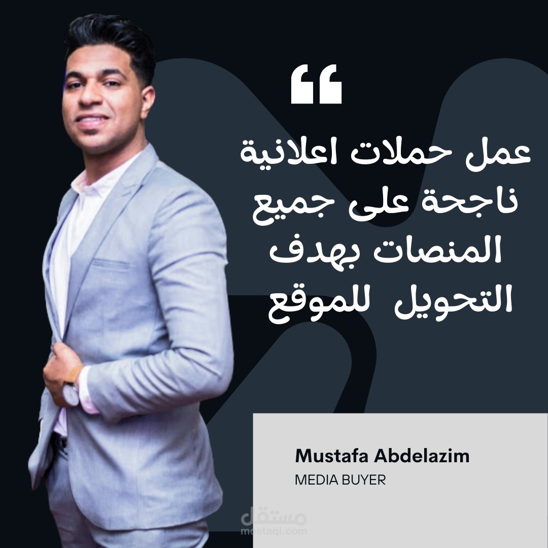 اعلانات كونفرجن على موقع سلة