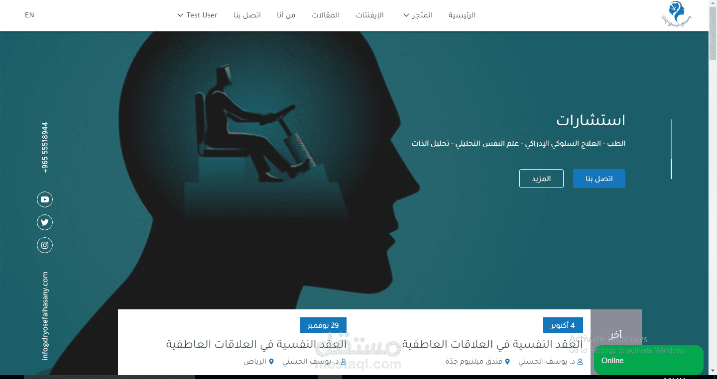 برمجه باك ايند لموقع طبيب  لعرض الكورسات