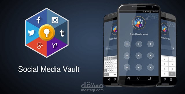 إعلانات سوشيال ميديا خاصة بنشر تطبيق جوال