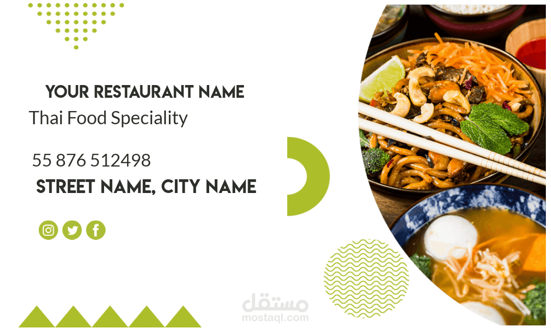 تصميم كارت عمل business card