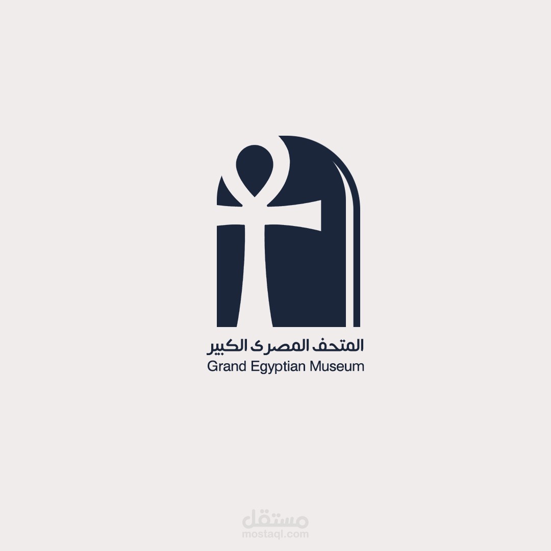 The Grand Egyptian Museum – Visual Identity Design