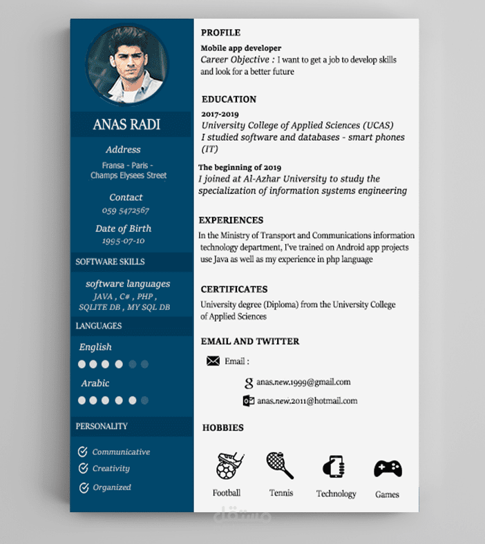 سيرة ذاتية بسيطة وعملية "cv"