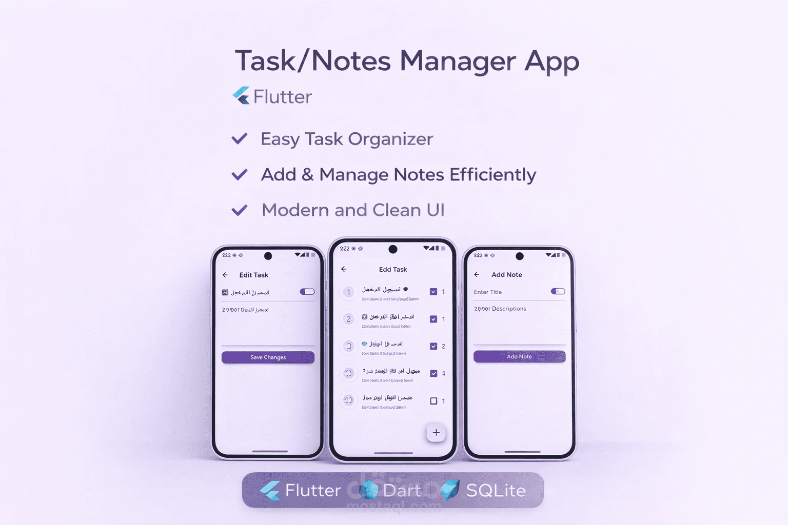 تطبيق إدارة المهام والملاحظات باستخدام Flutter
