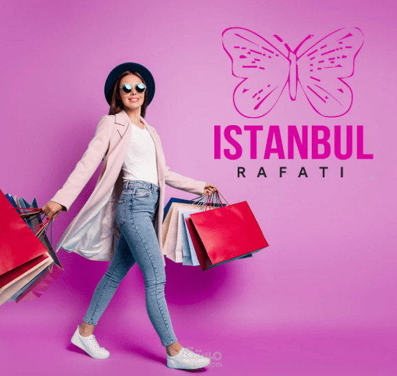 تصميم لصالح شركة التسوق التركية RAFATI