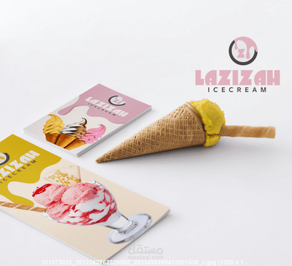 تصميم لصالح شركة لازيزة