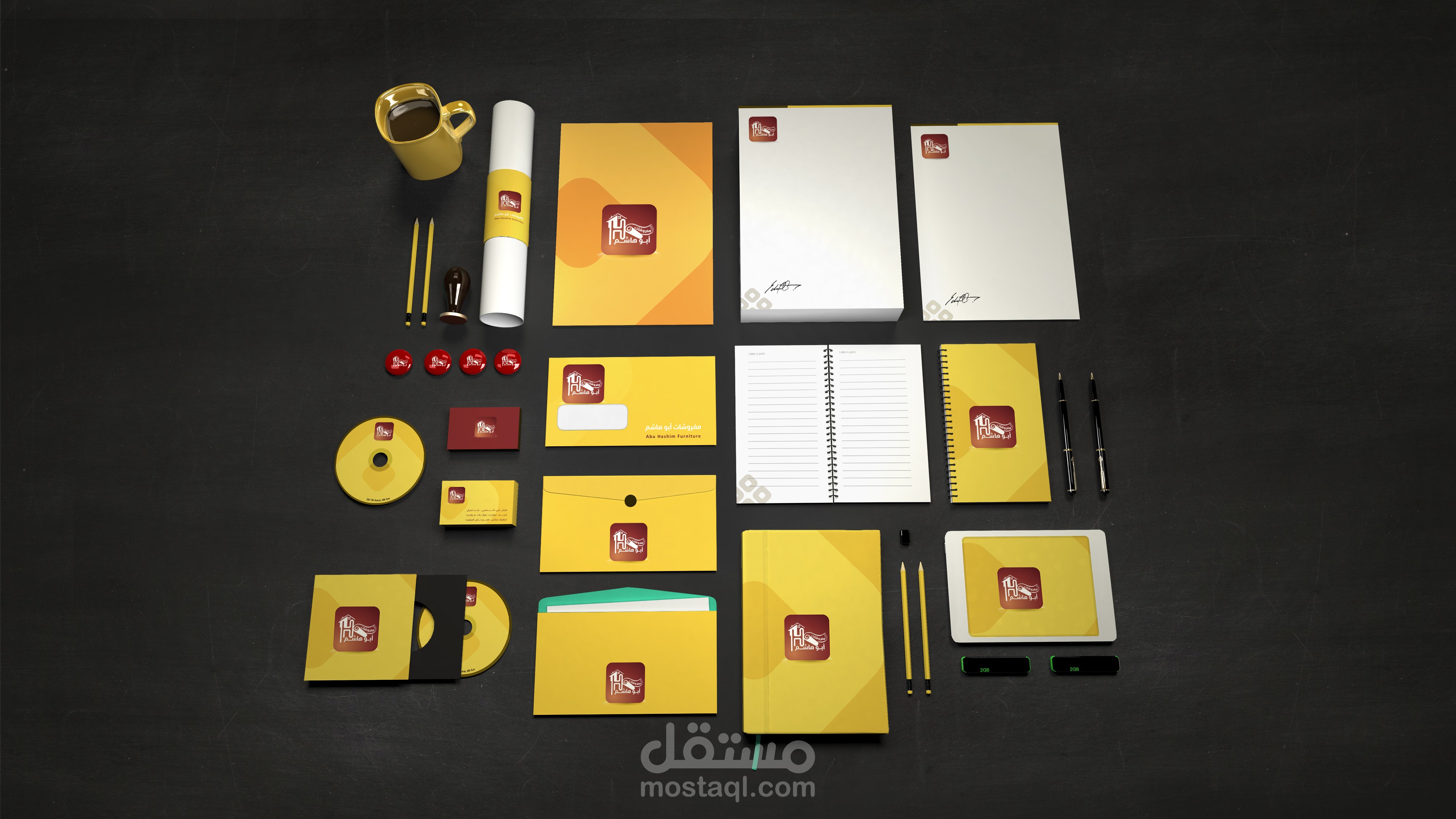 تصميم هوية كاملة لشركة أبو هاشم للمفروشات