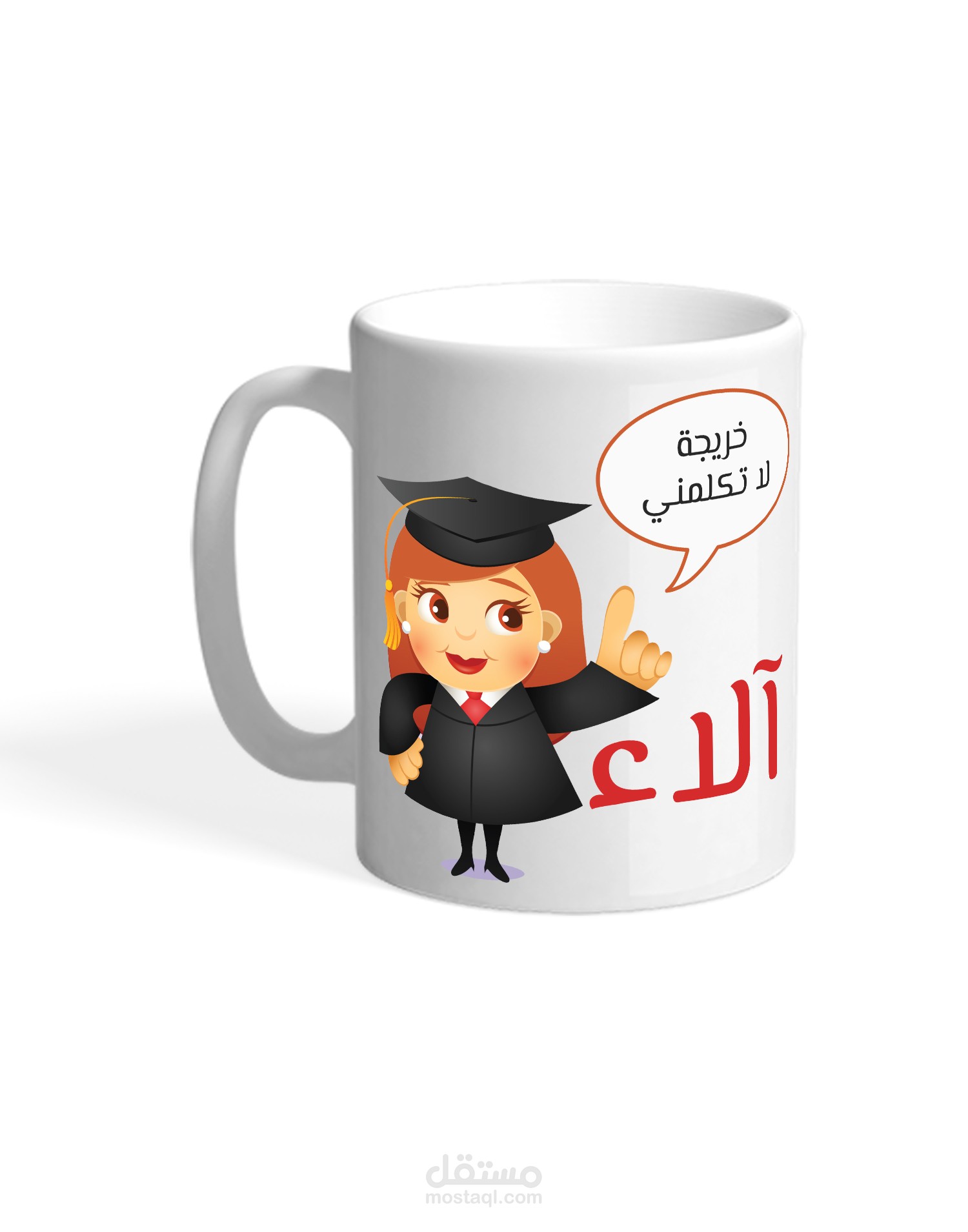 تصميم مج تخرج روضة