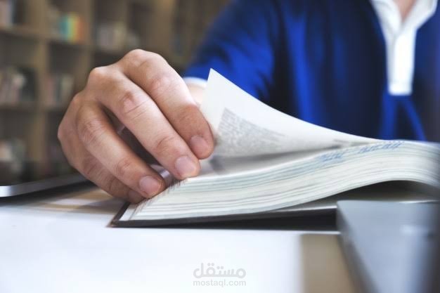 مقال أكاديمي عن تنمية الوعى الثقافى للشباب فى المحيط الأقليمى.