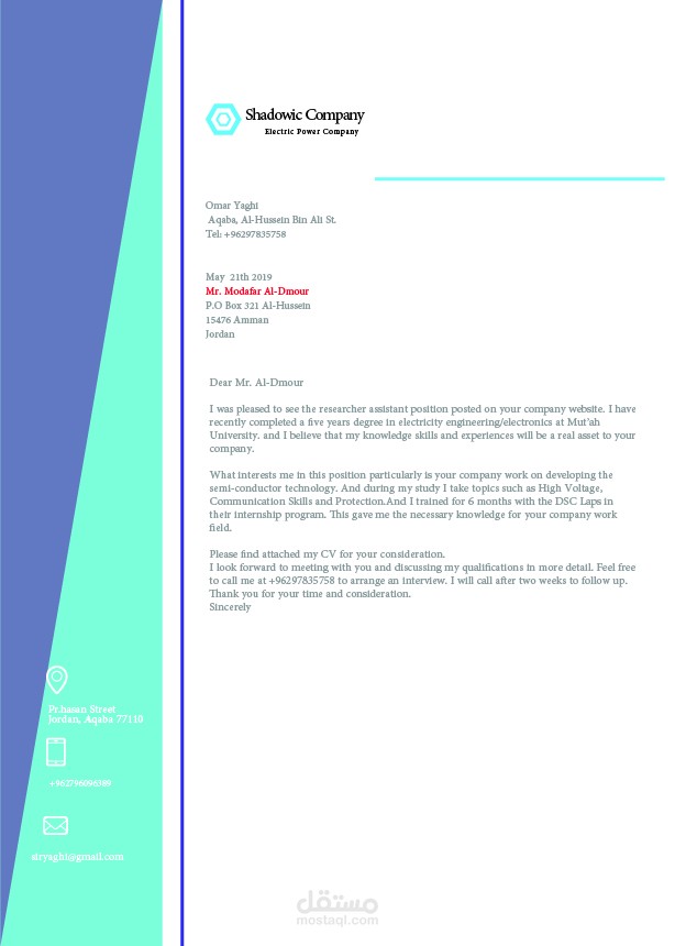 Letterhead Template