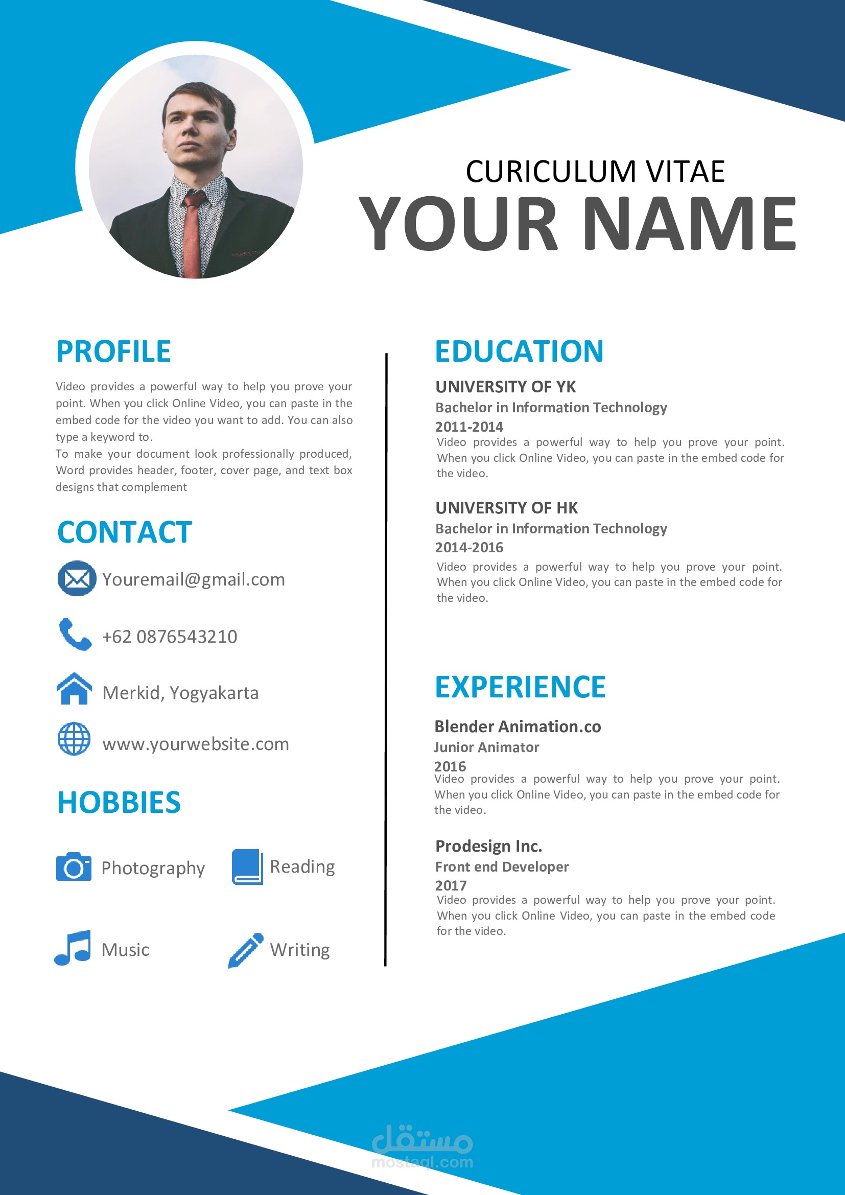 السير الذاتية C.V