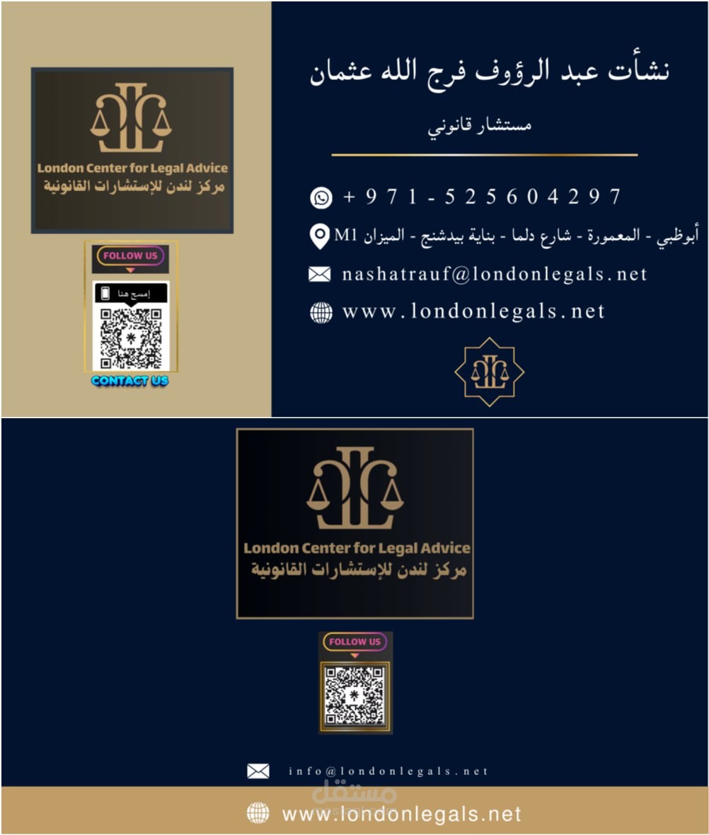 نماذج بطاقات العمل Business card