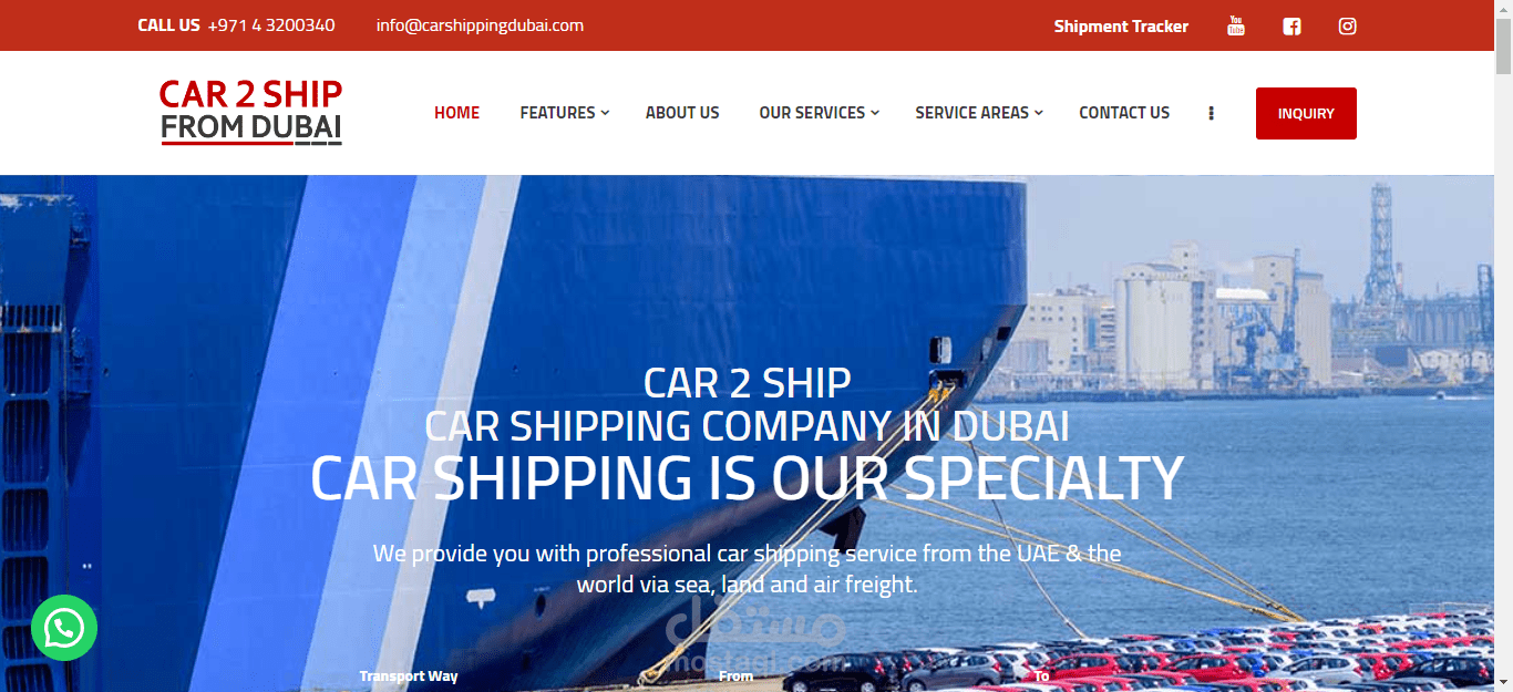 تحسين محركات البحث