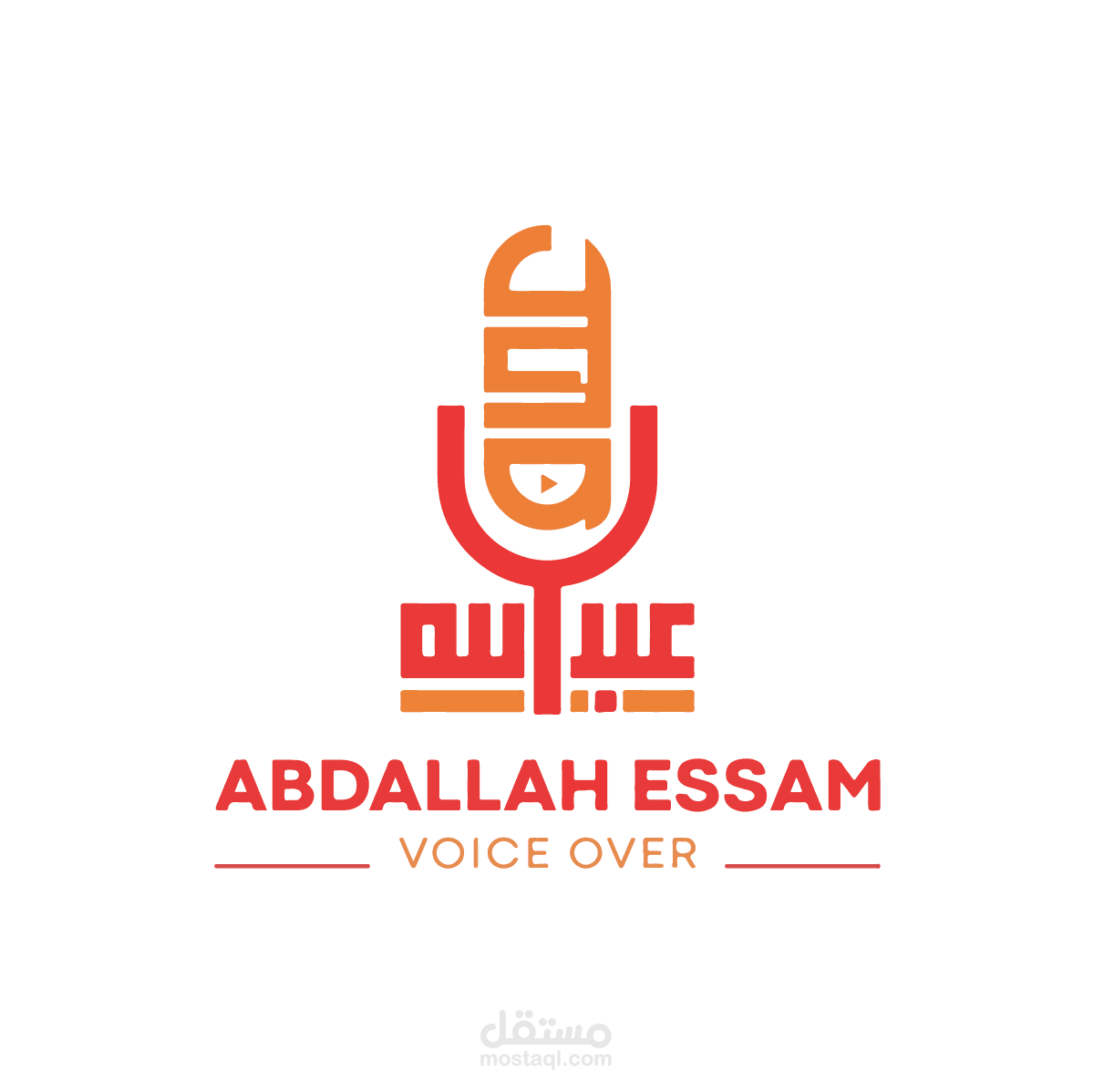 تعليق صوتي خليجي