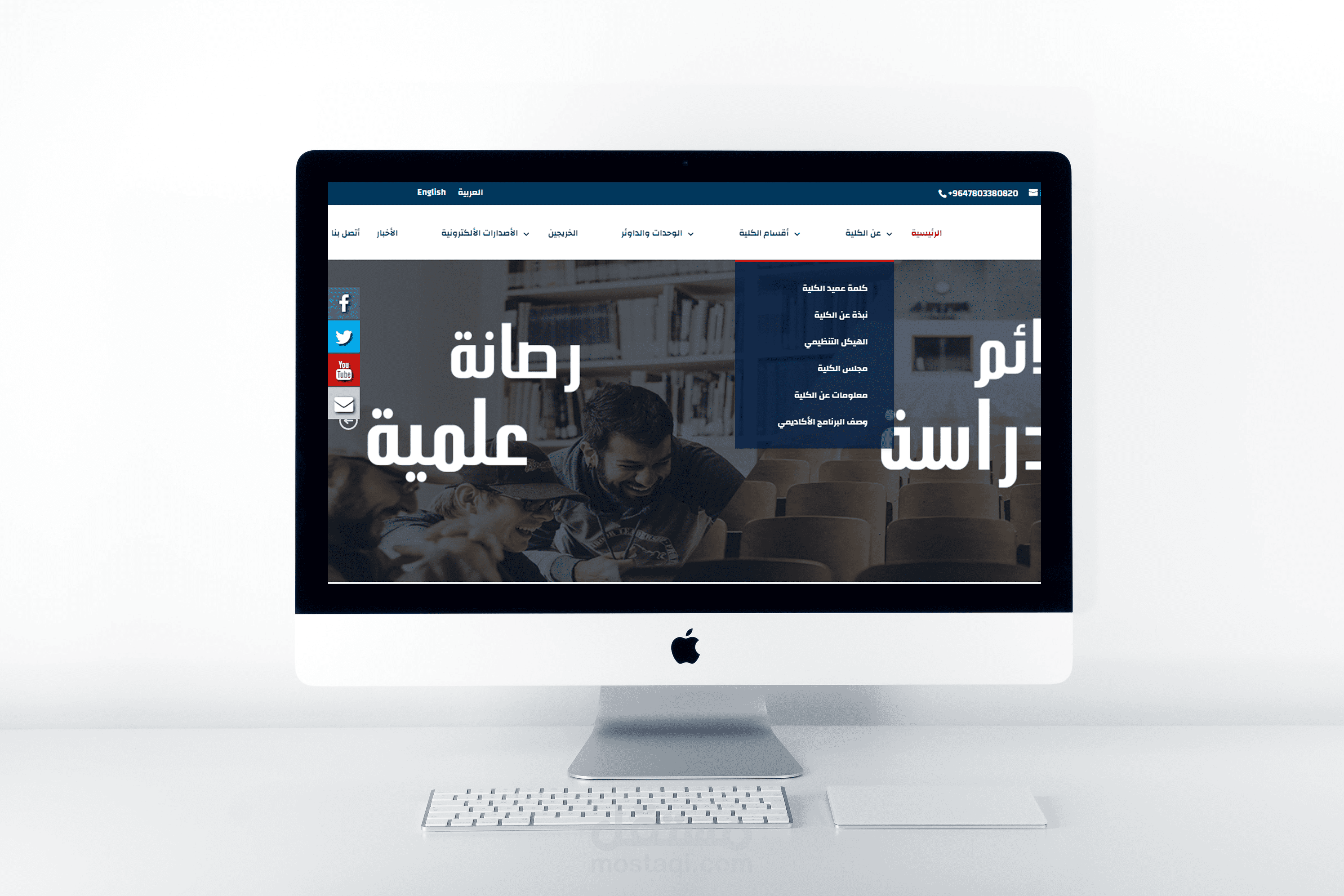 موقع  جامعي و مكتبة الكترونية