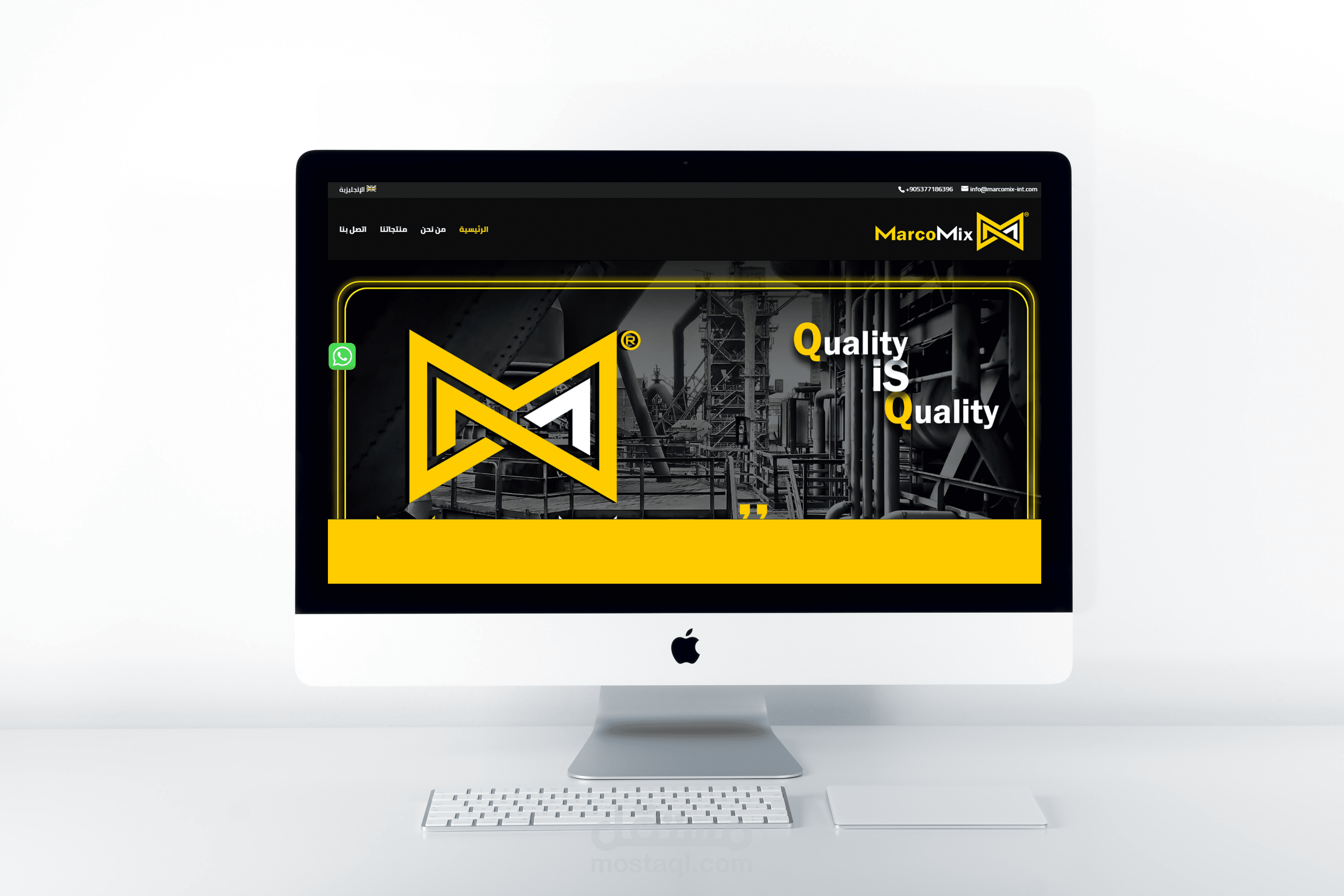 موقع ويب لشركةاصباغ