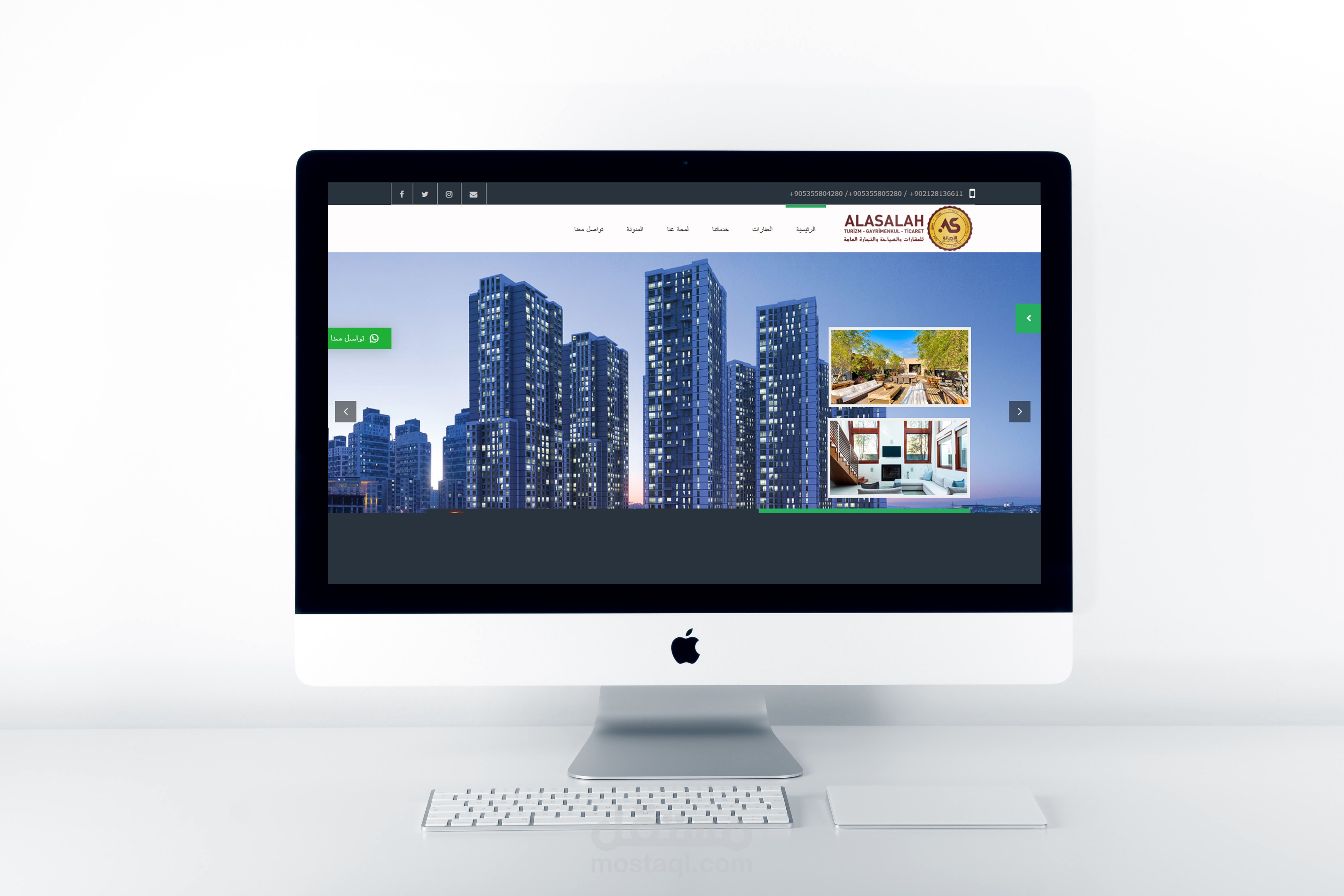 موقع + مدونة عقارية