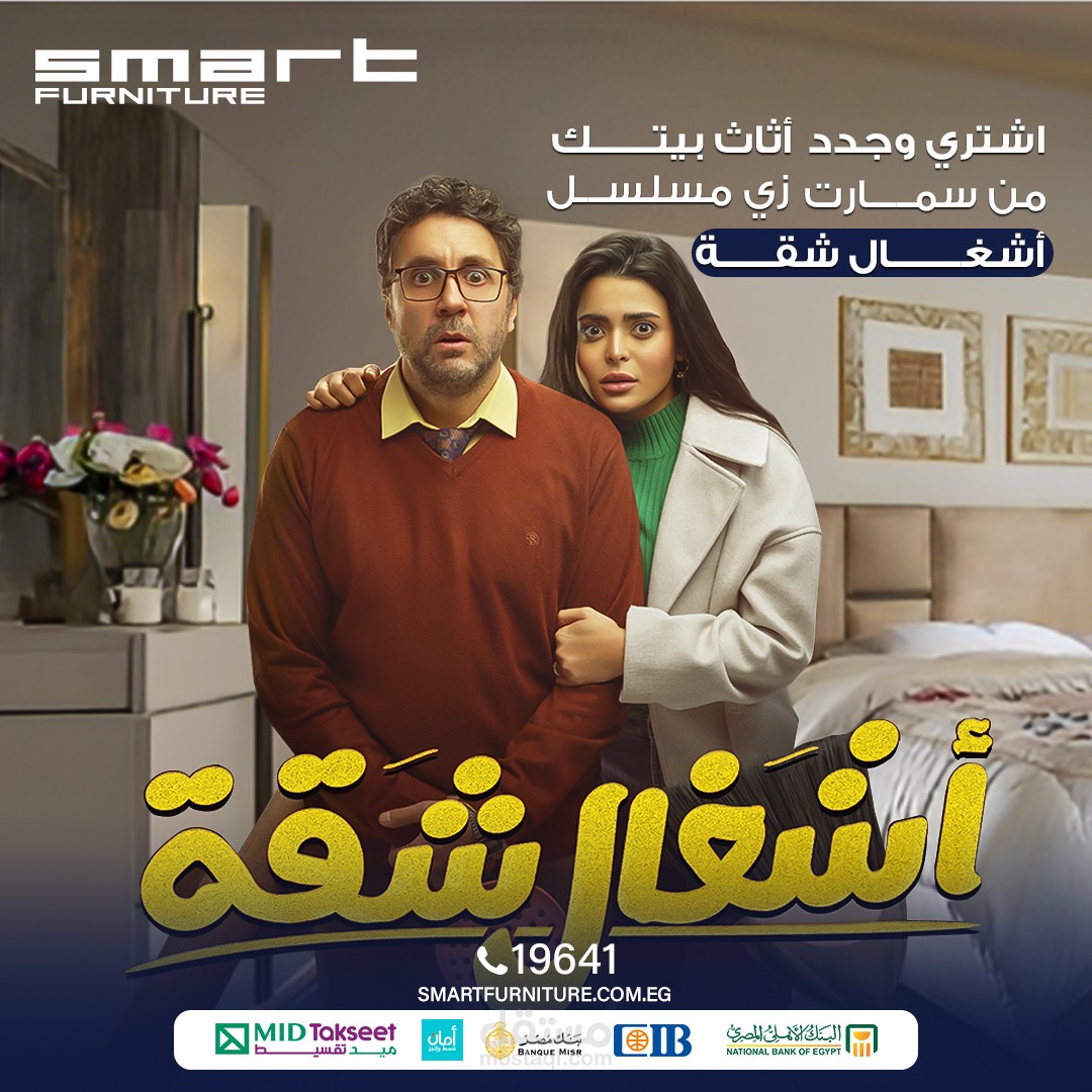 social media designs furniture