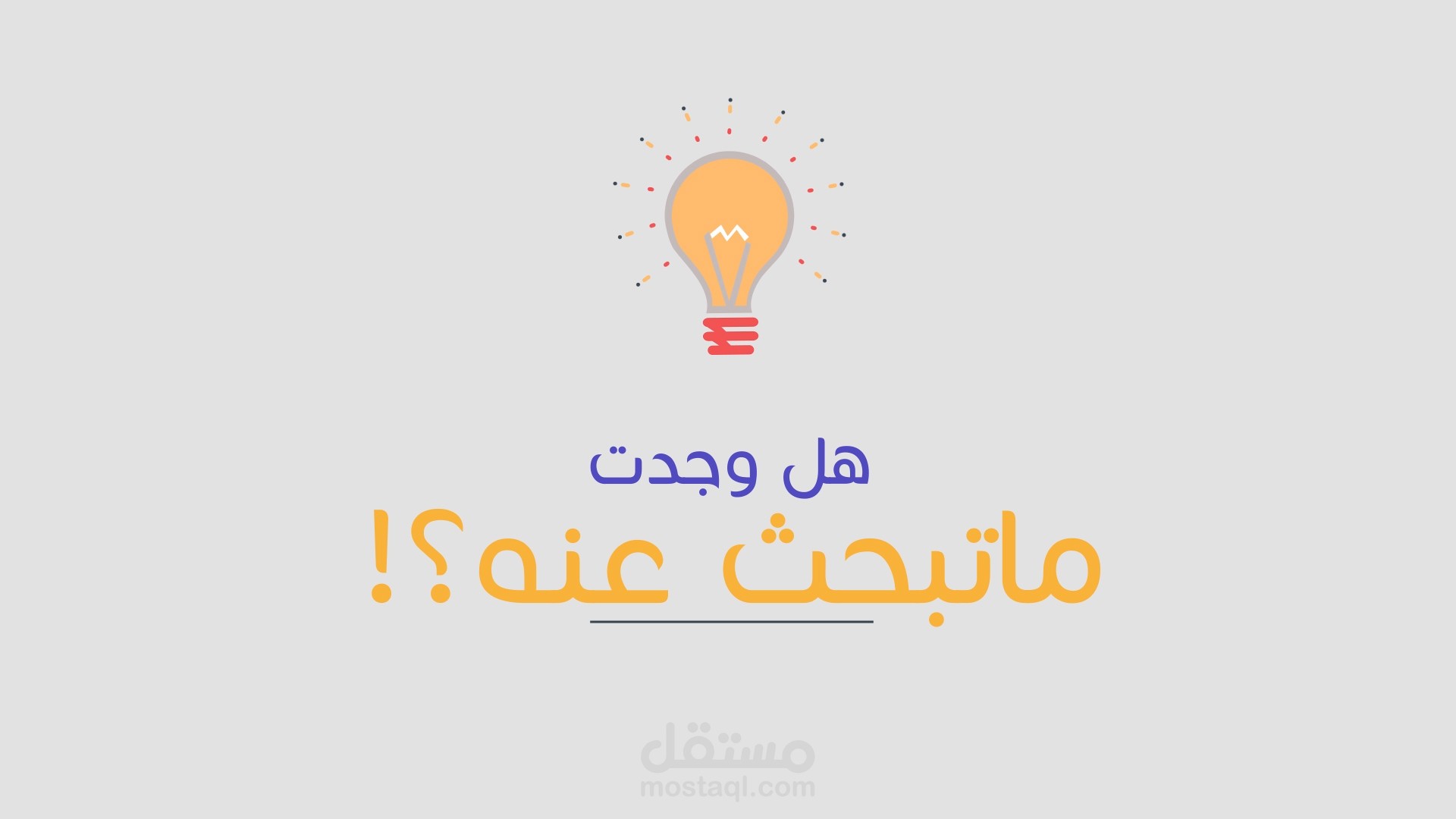 Explainer video for your business