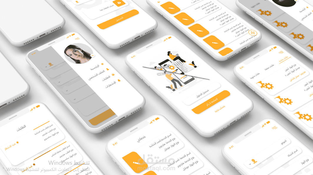 تطبيق موبايل خاص بصيانة الموبايل واللابتوب.
