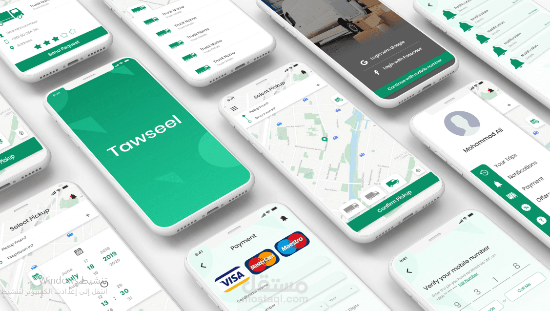 تطبيق لتوصيل الطلبات.