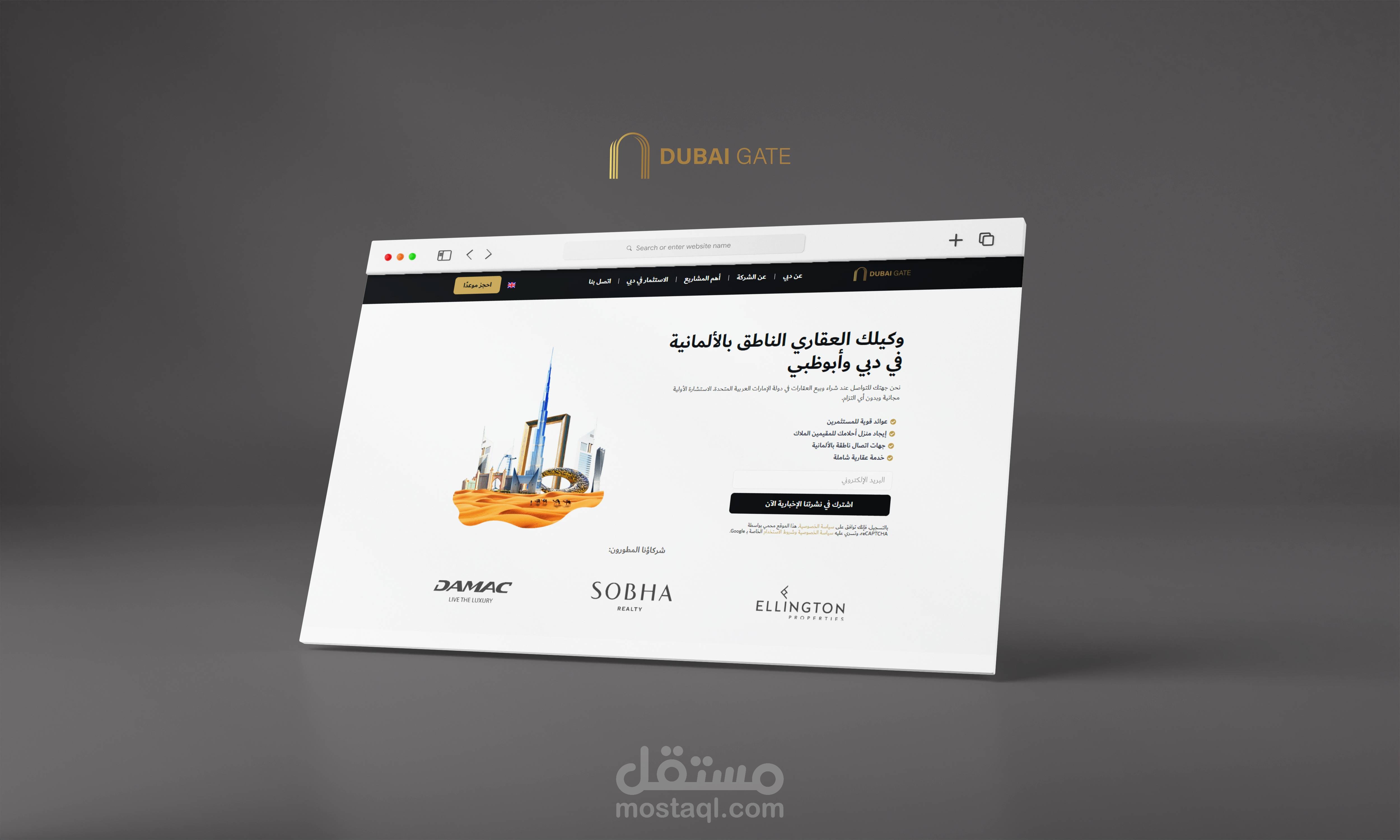 تصميم موقع لشركة عقارات في دبي
