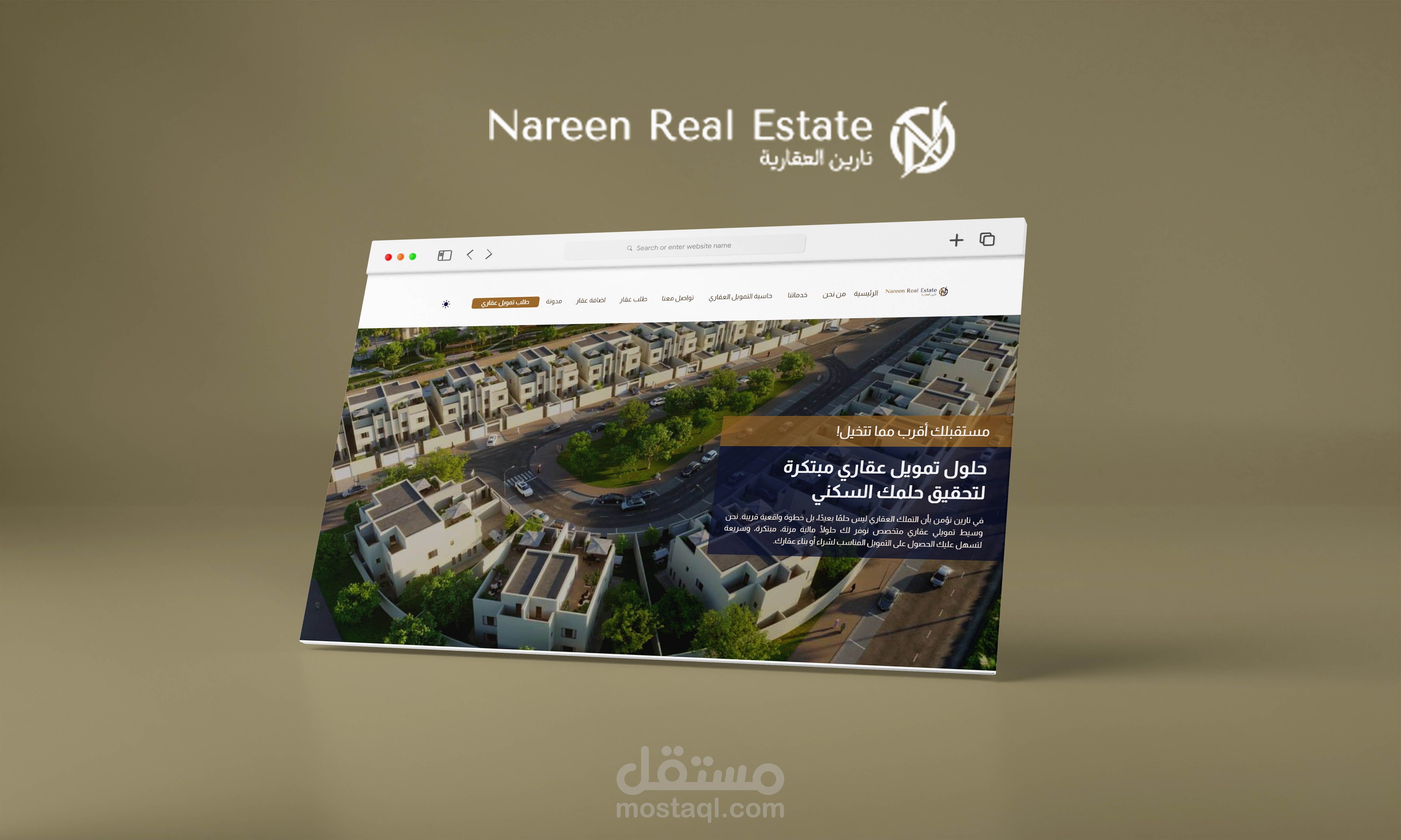 تصميم موقع عقاري في السعودية