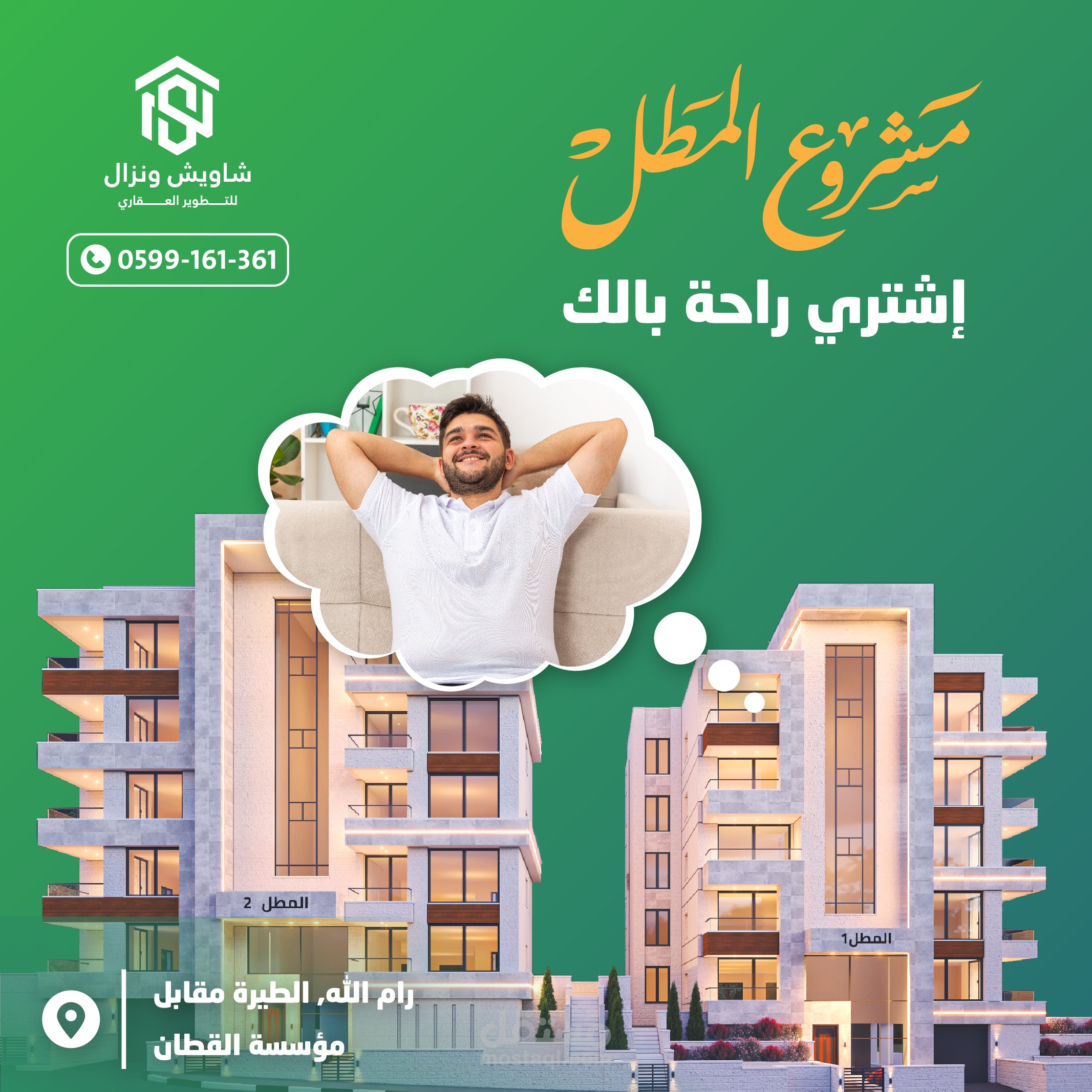 تصاميم سوشال ميديا