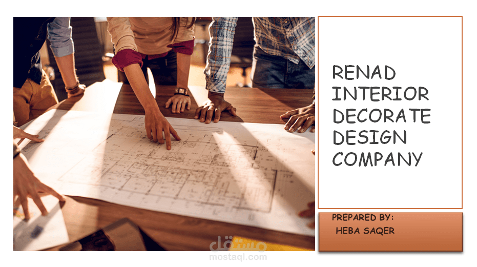 عرض تقديمي على ميكروسفت بوربوينت