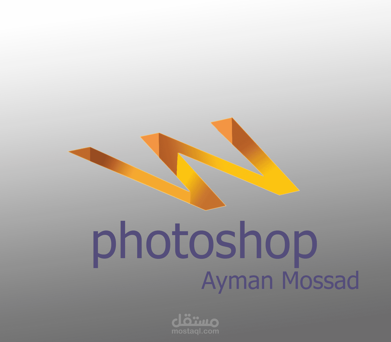 شعار  محفور