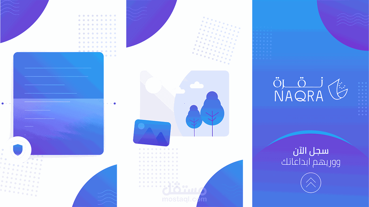 Naqra | Motion Graphics