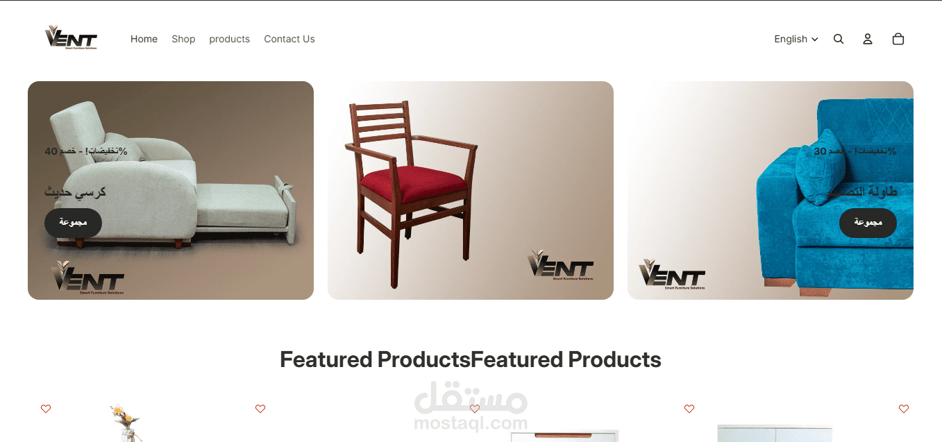 VENT – متجر أثاث إلكتروني (Shopify)