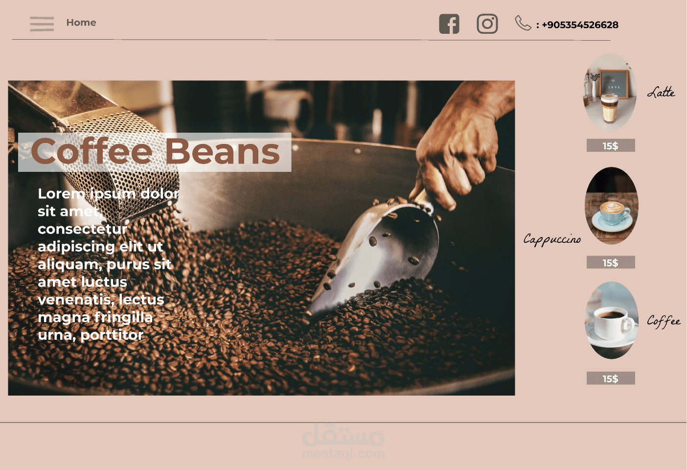 تصميم واجهات