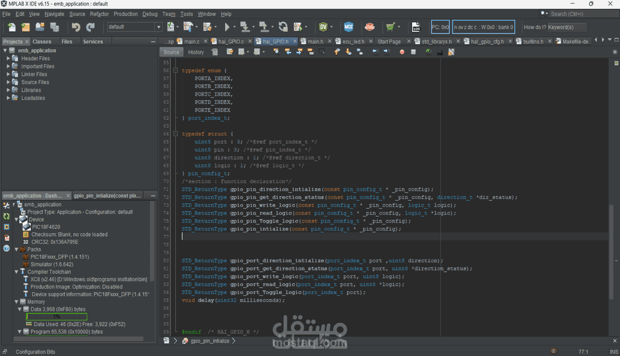 كتابة أكواد برمجية بلغة C و Embedded C