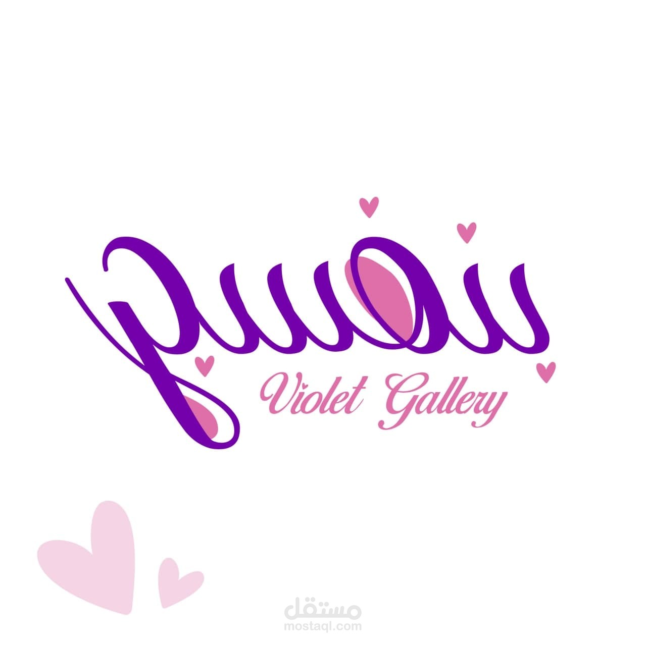 تصميم شعار لمعرض بنفسج