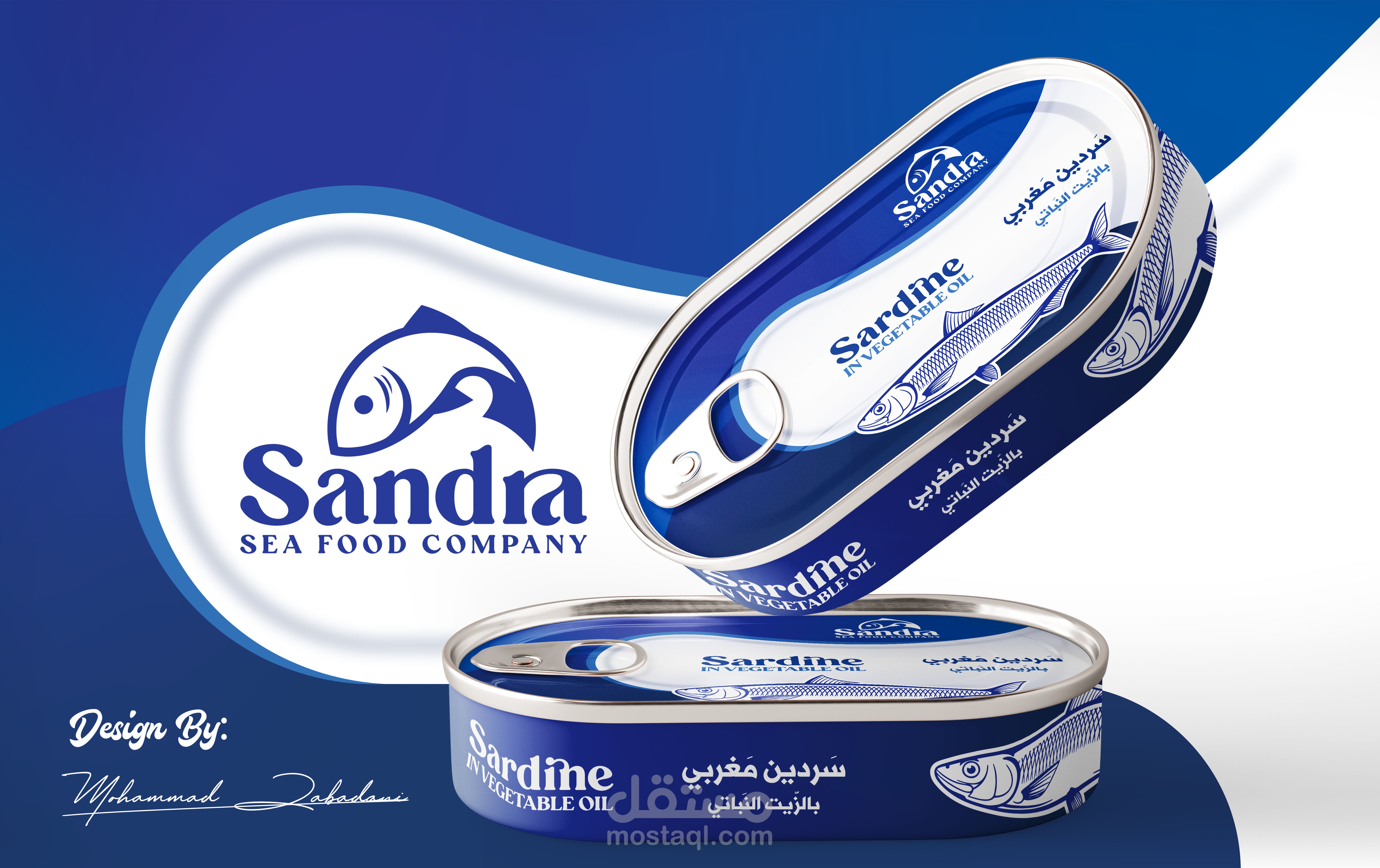 Sandra Sea Food Company