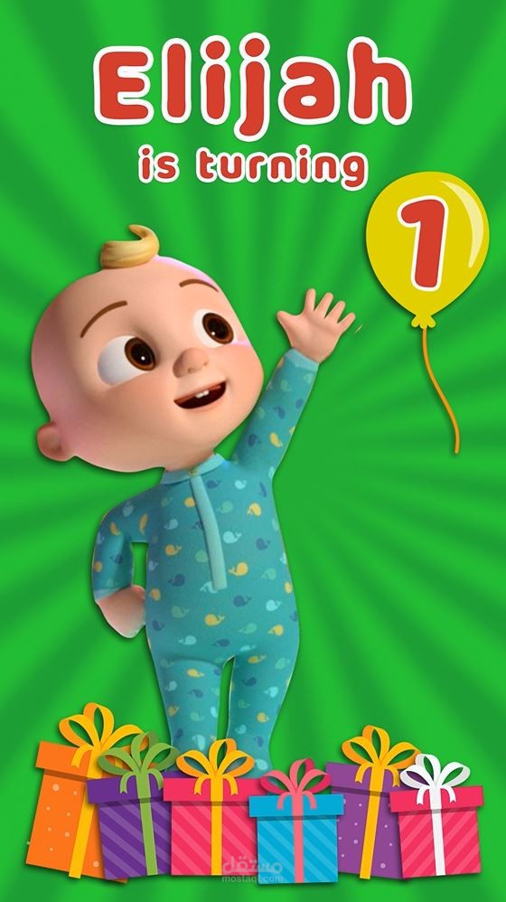 دعوة عيد ميلاد Motion graphics موشن جلاافيك