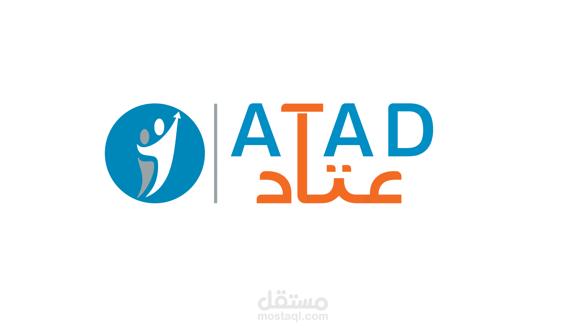 لوجو لشركة عتاد للتطوير