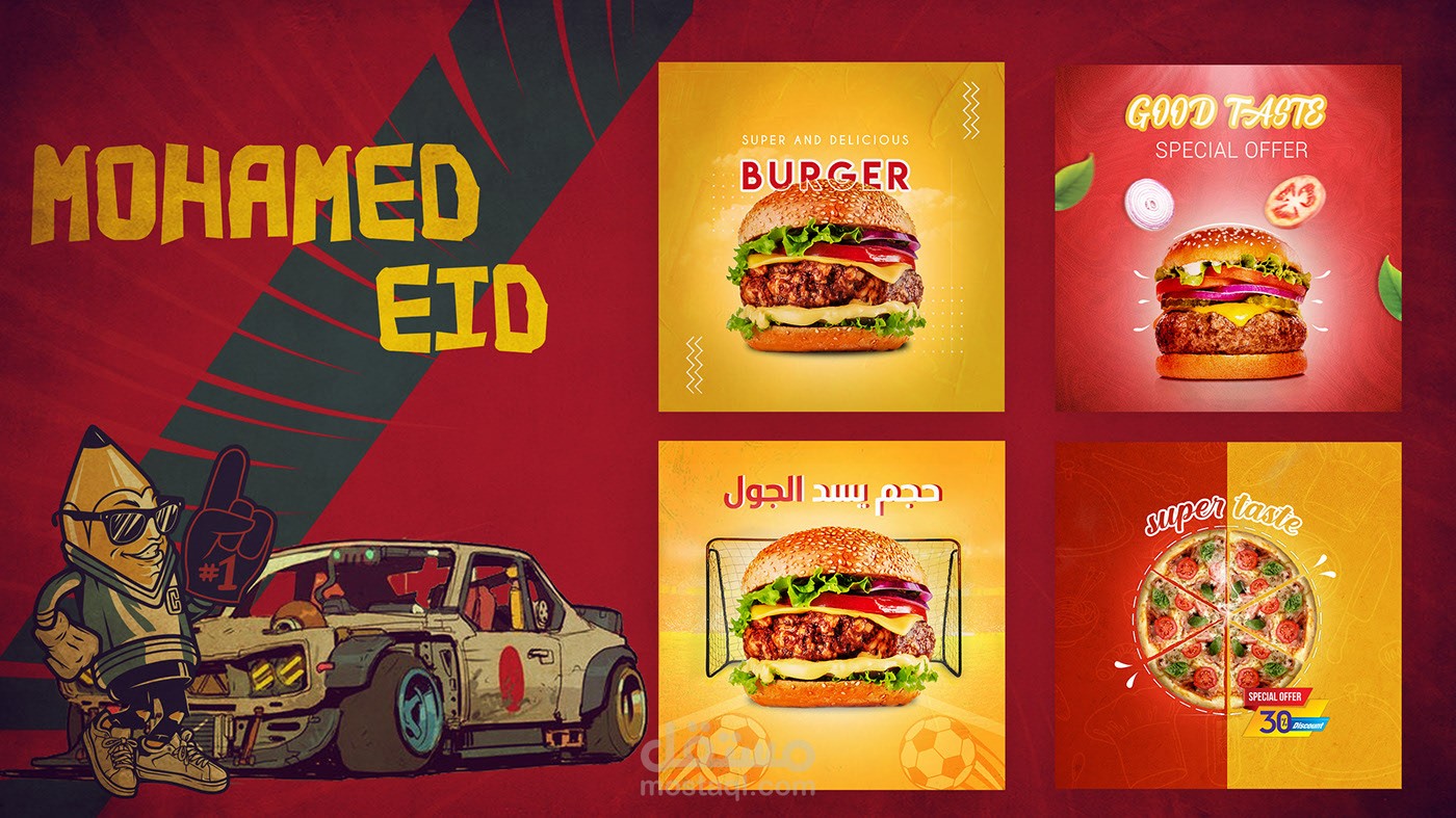 مشروع سوشيال ميديا لمطعم