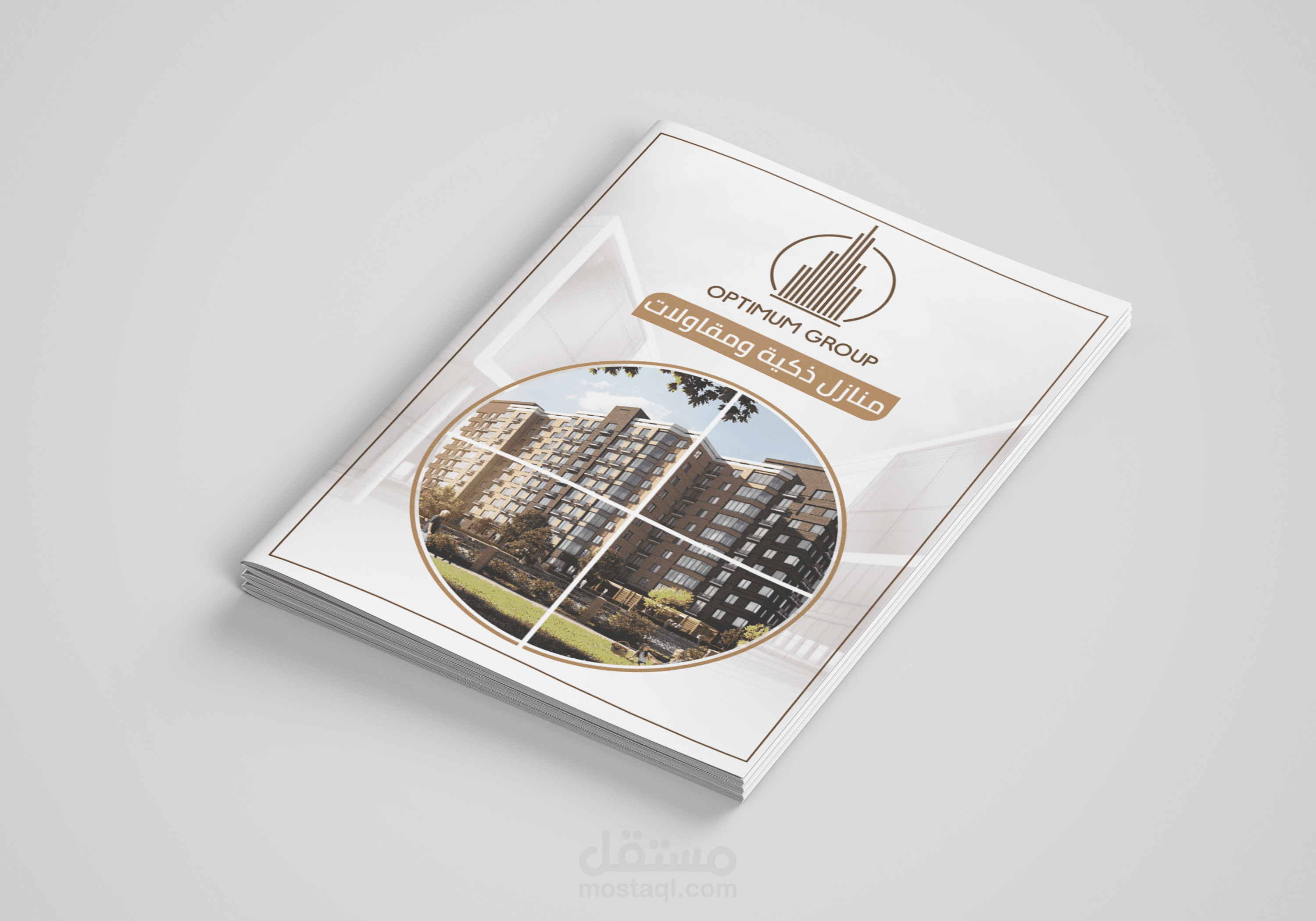 بروشور لشركة مقاولات