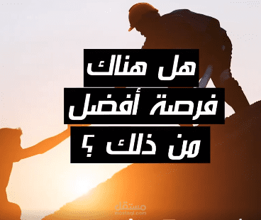 كتابة سكريبت ( سيناريو ) إعلاني لشركة كابر