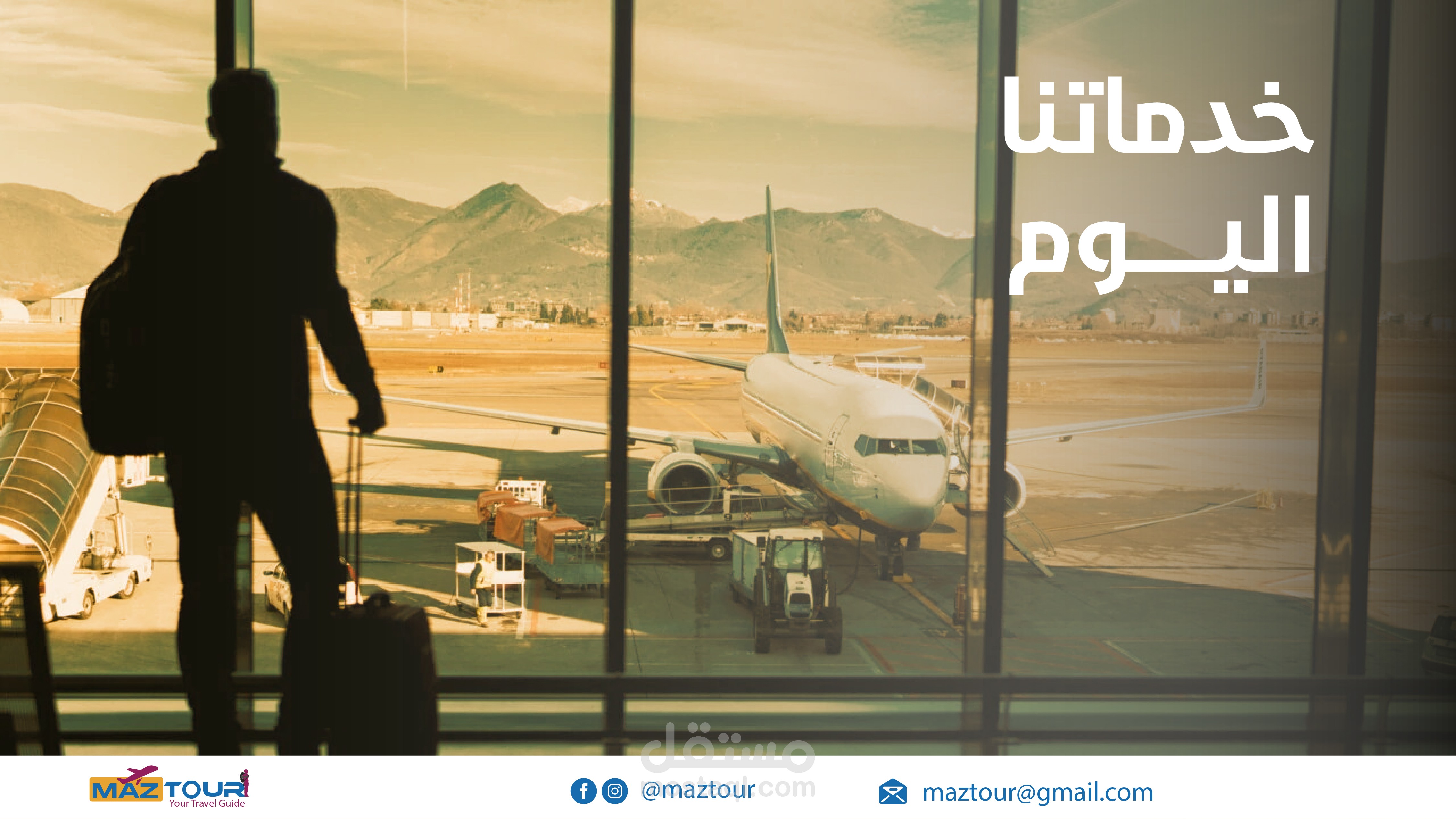 تصميم بوستات لوكالة مازتور للسفر والسياحة