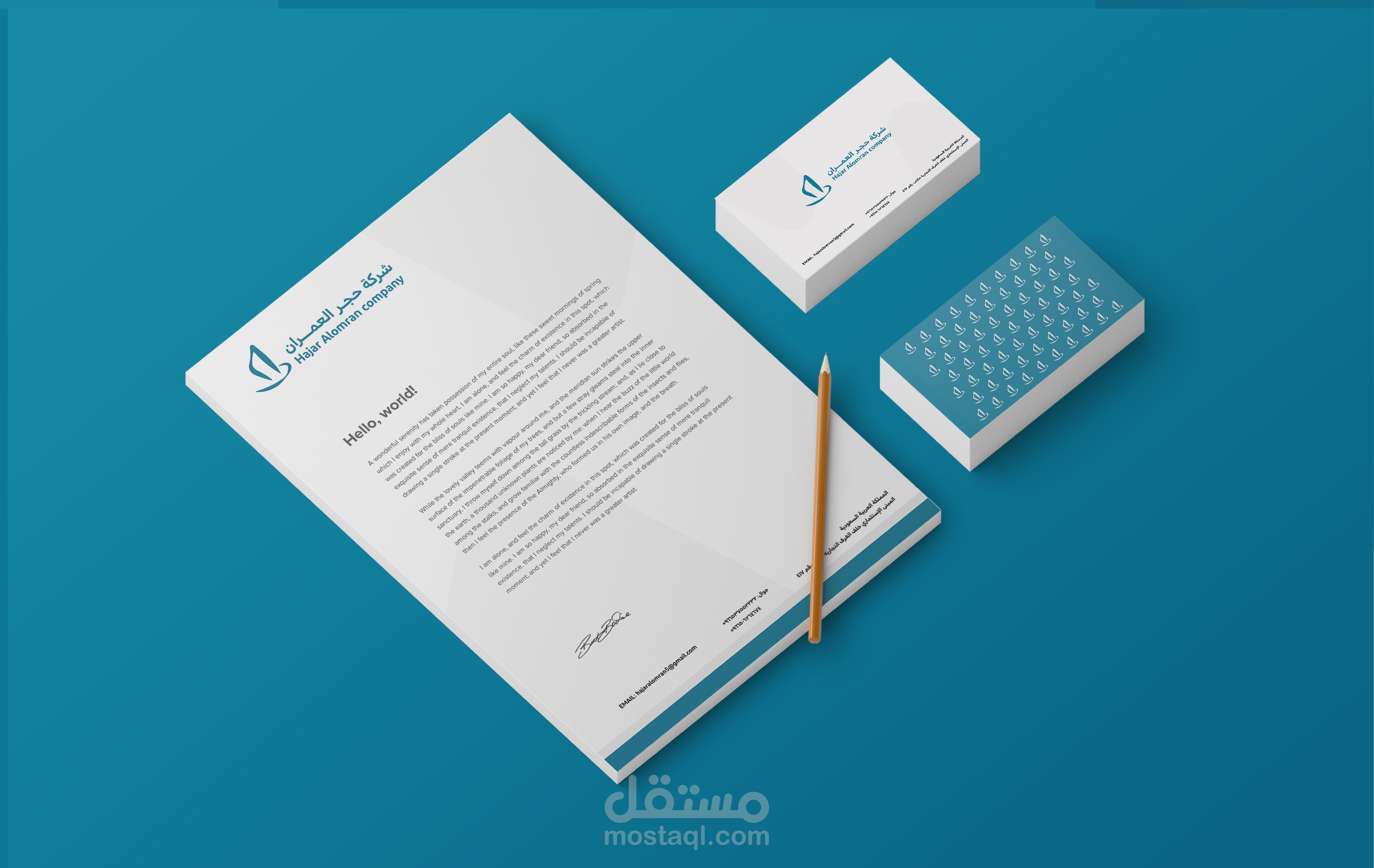 تصميم شعار وهوية بصرية لشركة عقارية