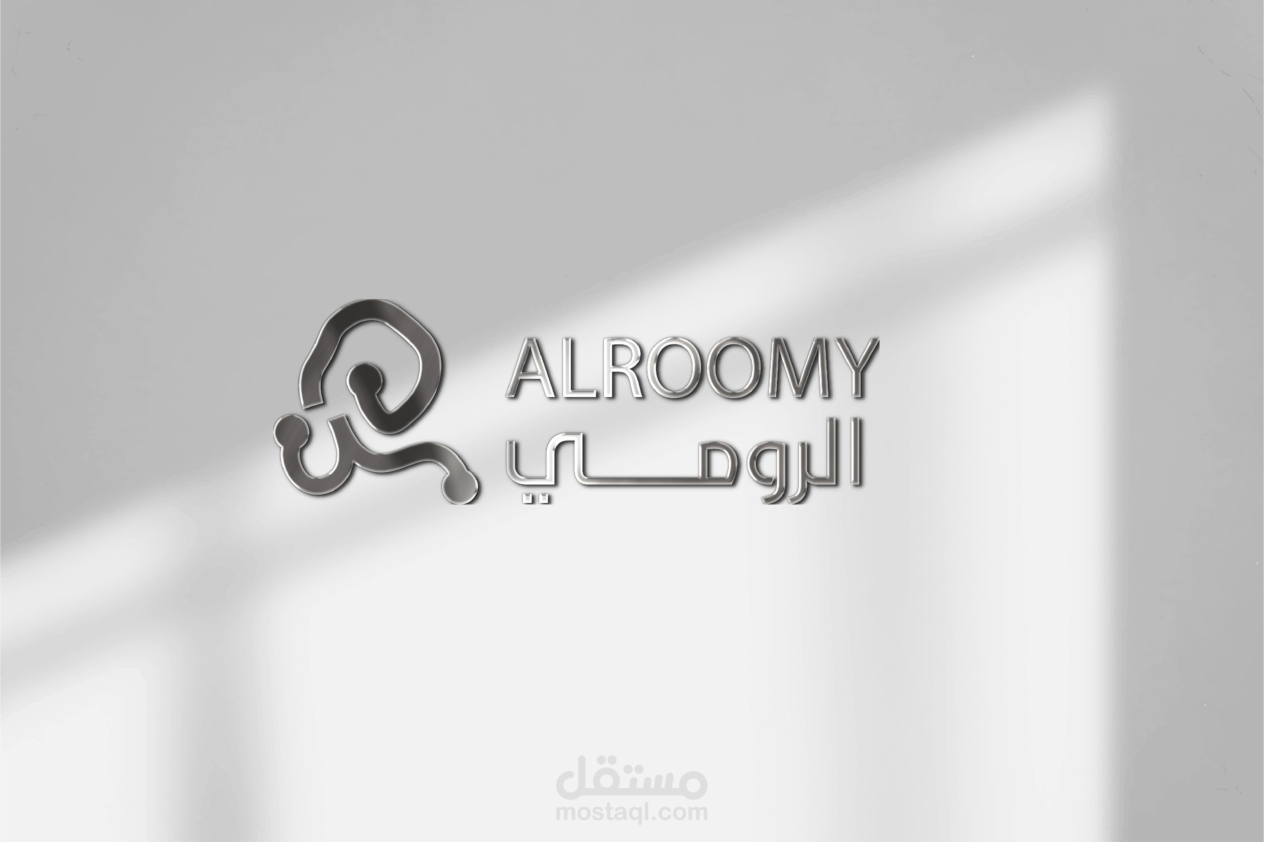 تصميم شعار مستشفى الرومي