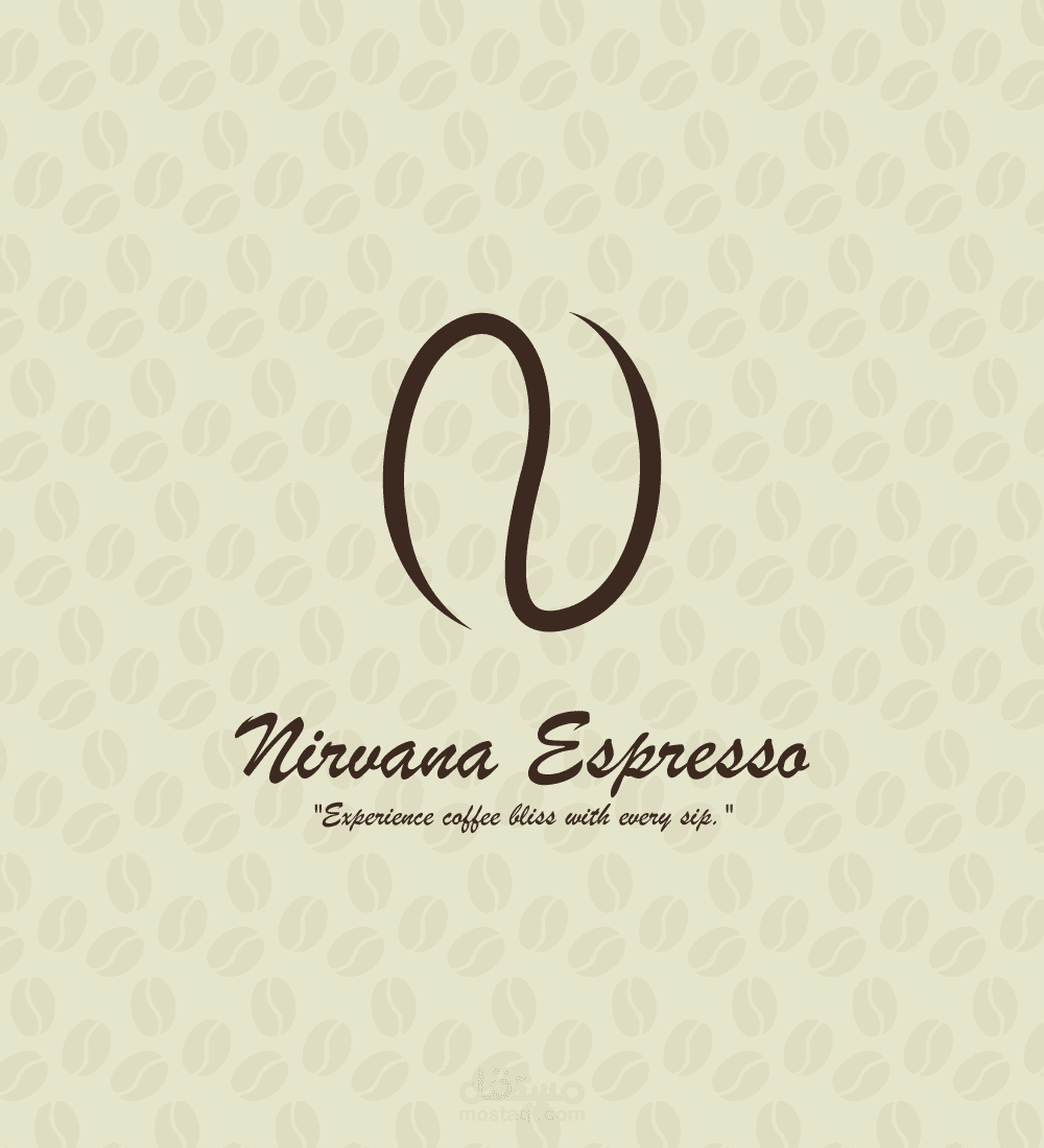 لوجو لكافيه