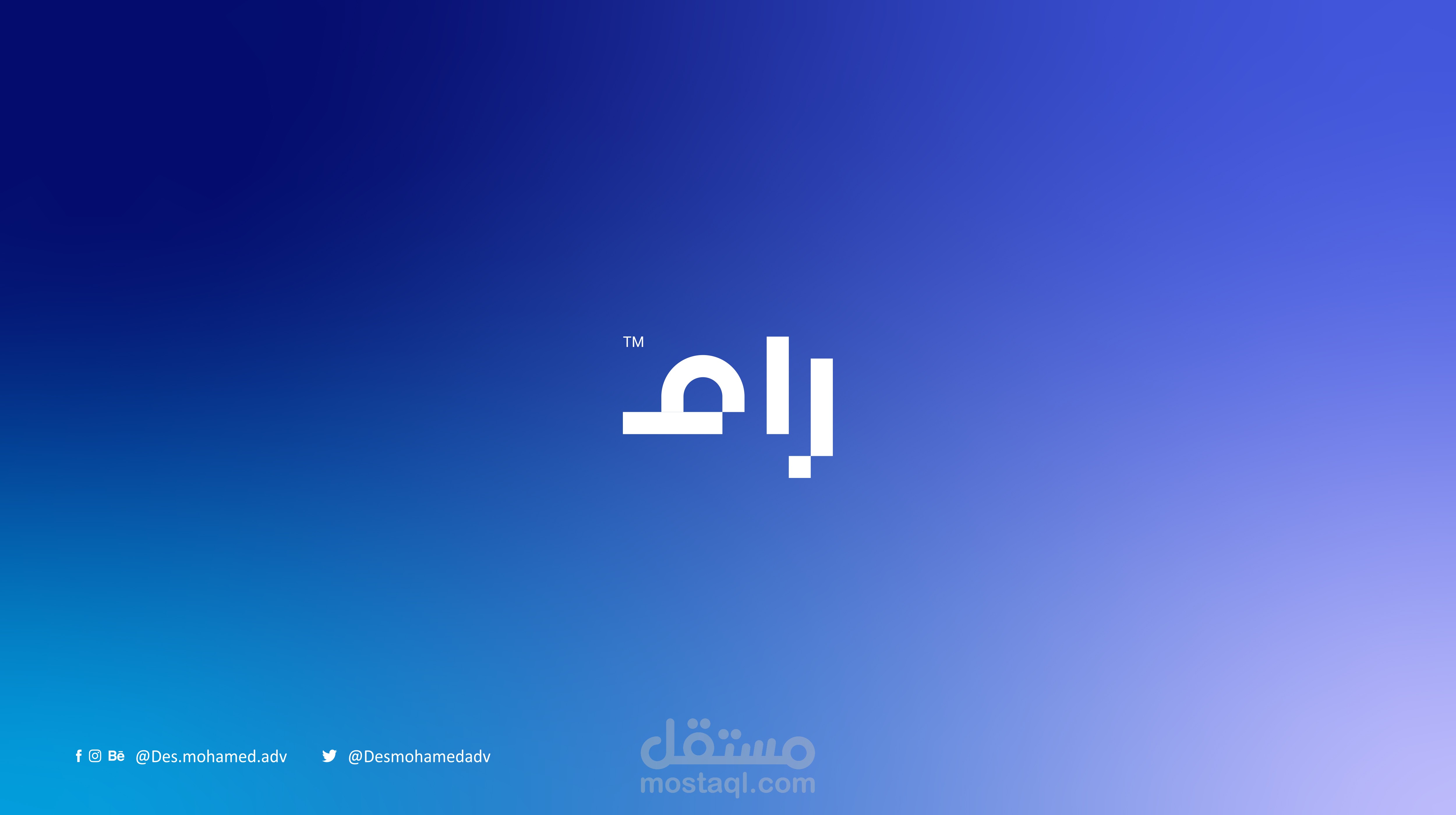 مقترح تصميم شعار منظمة رام للتمهين التقني