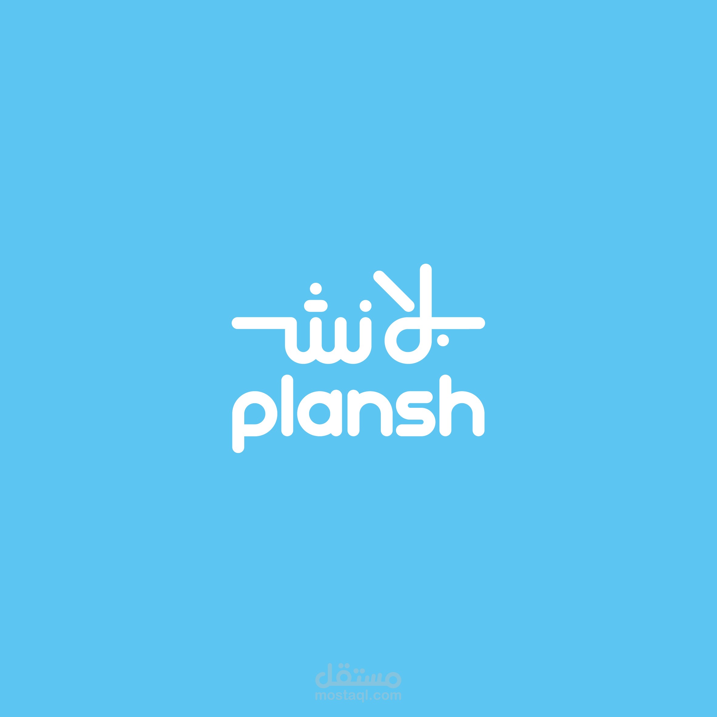 تصميم شعار وهوية بلانش *المملكة العربية السعودية*